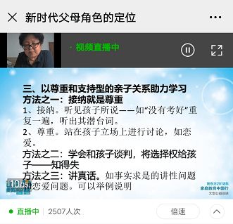 二、 “智慧成较长”：不止是读书