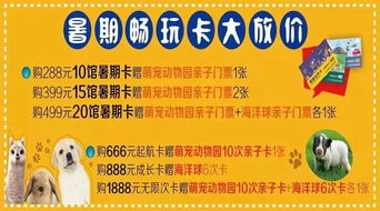 德泽园门票大甩卖！2026年属马人的灾难之旅？