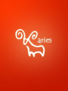 啊！白羊座12月运势大爆炸