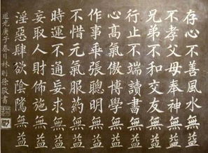 三、 生肖文雅：羊象征对甘姓文化底蕴实际价值观的塑造