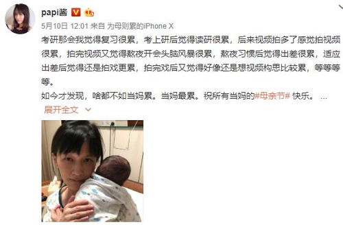女性群体类型的划分及其性格特征
