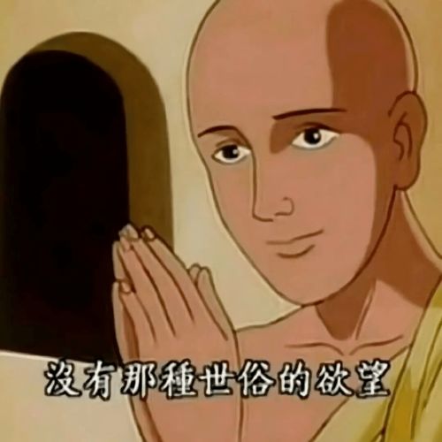 获取敲木鱼表情包方法及其注意事项解析