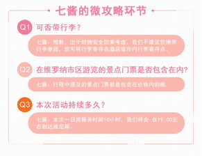 1. 爱情圣地的真相：莎士比亚看了都要诈尸