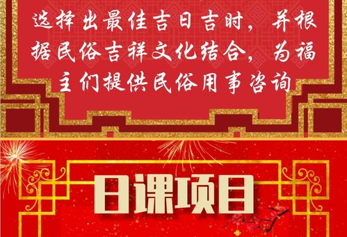 202609月有哪些农历十一月丧葬吉日适合举行丧事？