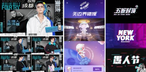 二、 方法论：将潮流元素嵌入微信长网名的操作路径