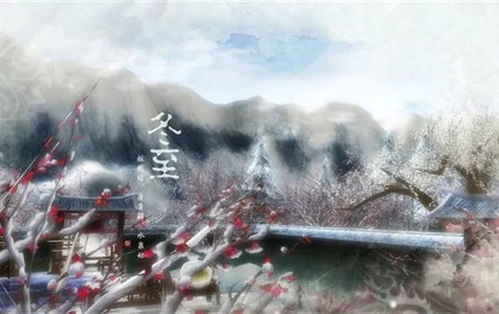 清明·冬至大祭中的干支择吉与天人合一
