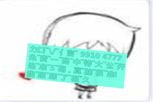 贪婪成性打一个生肖，贪婪打一生肖是什么生肖？