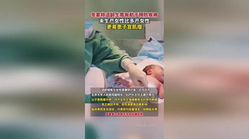 二、血色明润