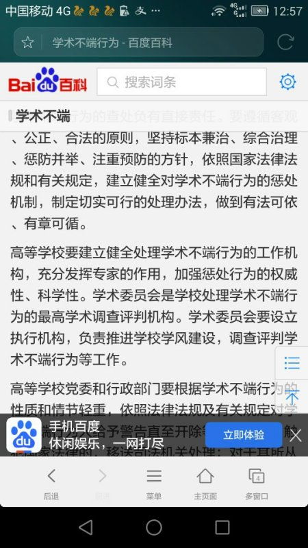 序论：生肖学术探究的方法论框架