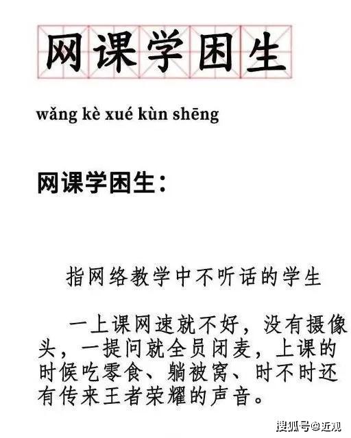 啥是五行？