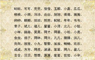 取名字龔氏较小孩名较大全（推荐列表）