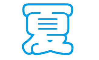 五行八字真的那么重要吗?