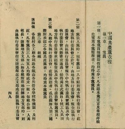 怎样给日记本取一个既文艺又良好听的独特名字