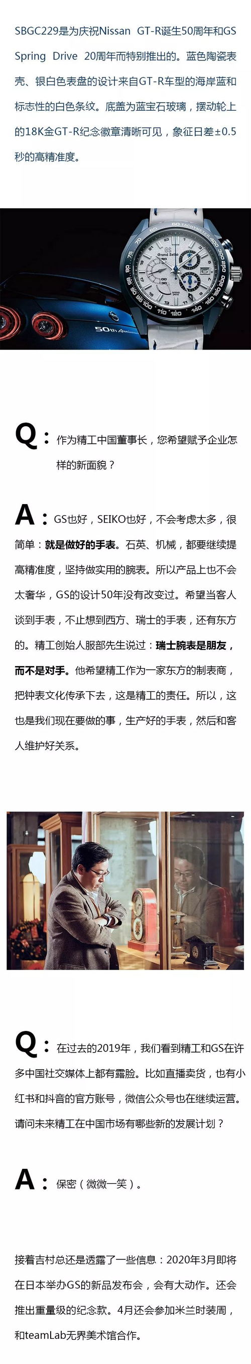 一、 先说说“盛林泽”到底怎么回事儿