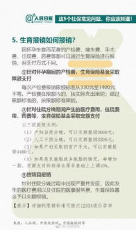 ：生育信仰与民族认同
