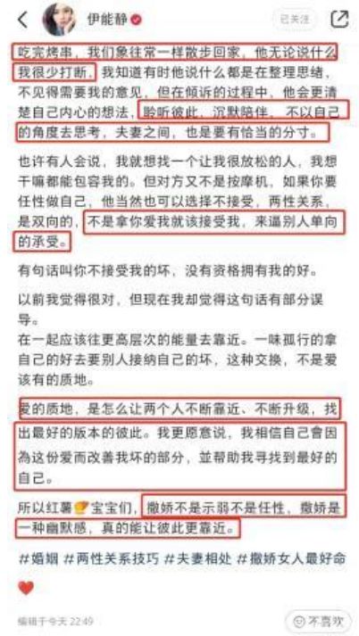 四 、核心議題聚焦 : 婚姻关系關係 の 雙沉重編碼 與 動態平衡機制探微 —— 坎塊 與 順遂 の 辯證統一