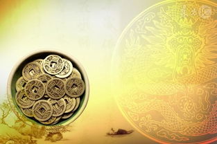 八字中偏财星如何体现额外财运？