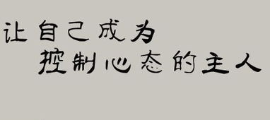 贵人扶持与行业选择对成就路径的影响
