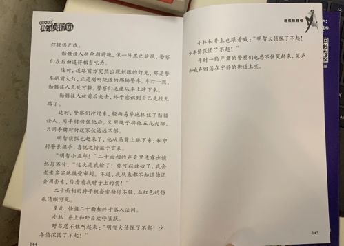 ：阅读启蒙的双重起点及其在传统国学视域中的深层意义