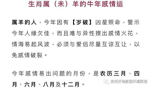 子蠍運勢：屬蠍人在2021年的情感運程解析—屬蠍對感情付出的認真实態度