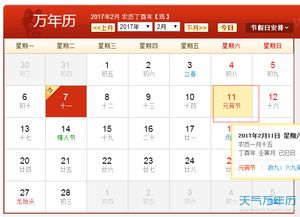 研究对象与资料来源