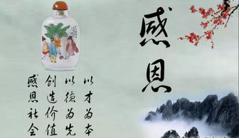 算命时遇到哪种人算作贵人？