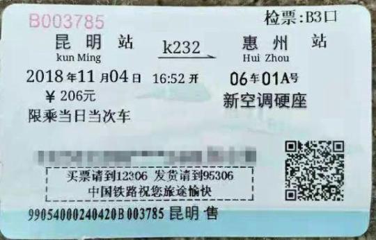 二、 圖騰動物與經濟機遇辨析