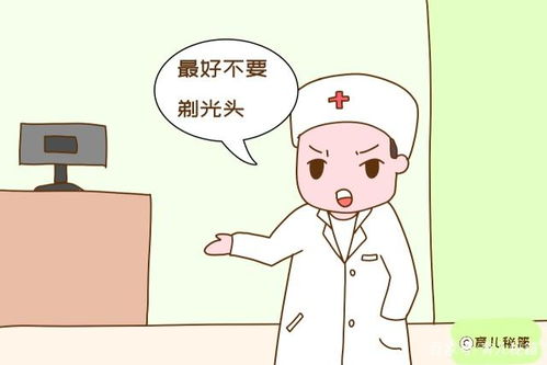 第三章：新生儿剃头习俗的文化内涵与命理意蕴