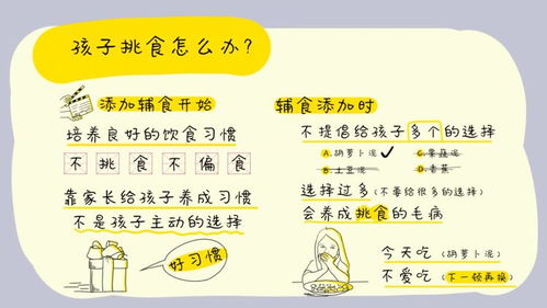 1.1 八字五行缺哪儿？