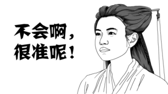 父母给孩子算姻缘，这姻缘真的能美满吗？