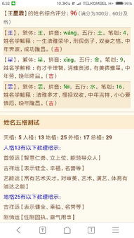 研究背景与意义