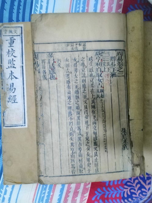 1. 水薄弱克制与居所选择的理论依据