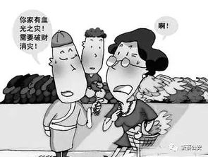 八字算命显示最近祸事连连，请问算命真的能帮助化解这些不幸吗？