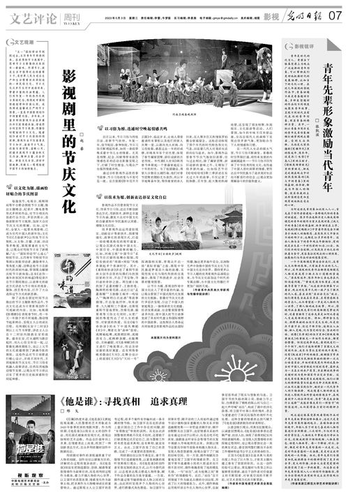 1.1 被叮咬后处理流程：传统方式智慧与现代化医学之结合