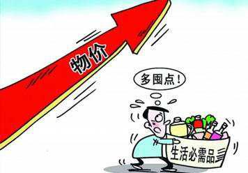 3. 减少违缘以消除生活阻碍