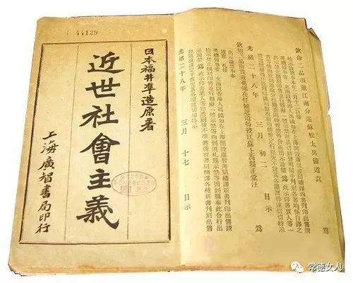 越王勾践打一生肖，为哪个生肖的？