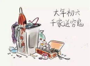 替代吉期之筛选逻辑与时空坐标校验