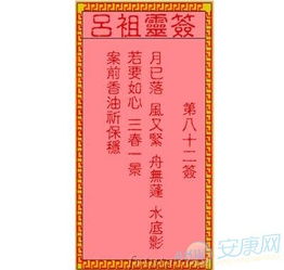 一、 白真实人与灵签体系概述