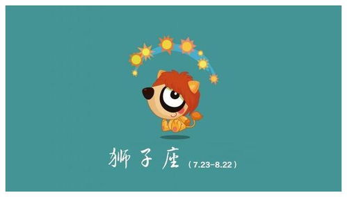 哪些星座习惯独自面对困难，既不寻求帮助也不需要他人安慰？