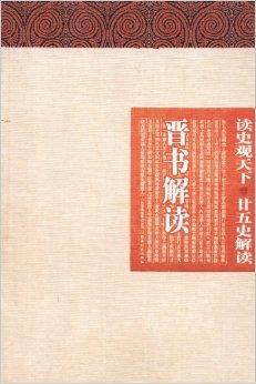 四、 官职升迁与政务实践：从左贤王到北单于之路程