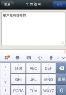 三、  “骚气”昵称的诞生记：可嫩是个有趣的灵魂