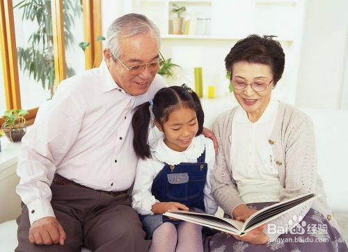 隔代教育的普遍性及其文化根基