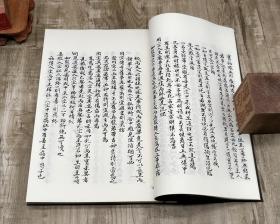 内外支干及南北贵人顺逆的阐释