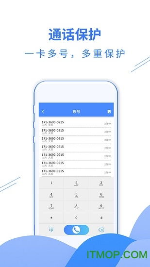 电话号码吉凶评分如何计算？固定电话号码吉凶打分标准是什么？