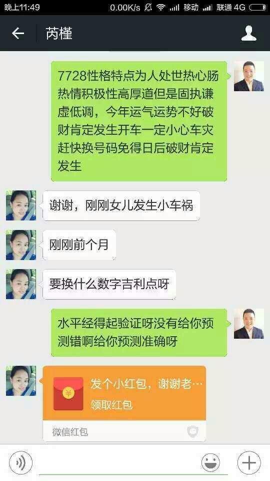 1.1 数字五行对应关系的名词化阐释