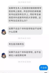 四、 诚信观念在中华传统方式文化底蕴中的地位