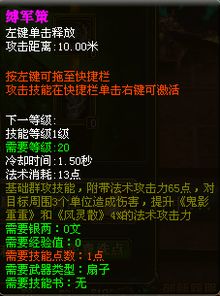 唯物主义视角下对“诅咒”的批判性解读