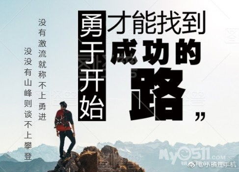 一、 个人奋斗的重要性与局限