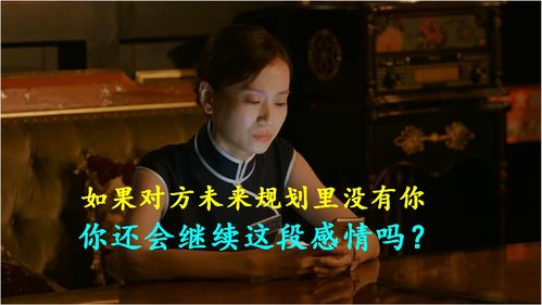 情感经营的核心策略：沟通、 尊重与心态建设