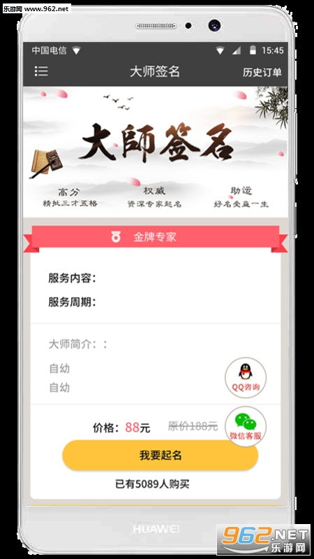 如何制作独特的取名和一笔签名生成器？